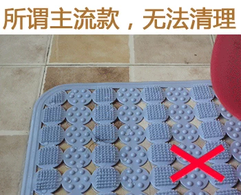 69 * 108 lớn tắm mat tắm tắm mat vệ sinh nhà vệ sinh nhà vệ sinh mat phòng tắm - Thảm sàn