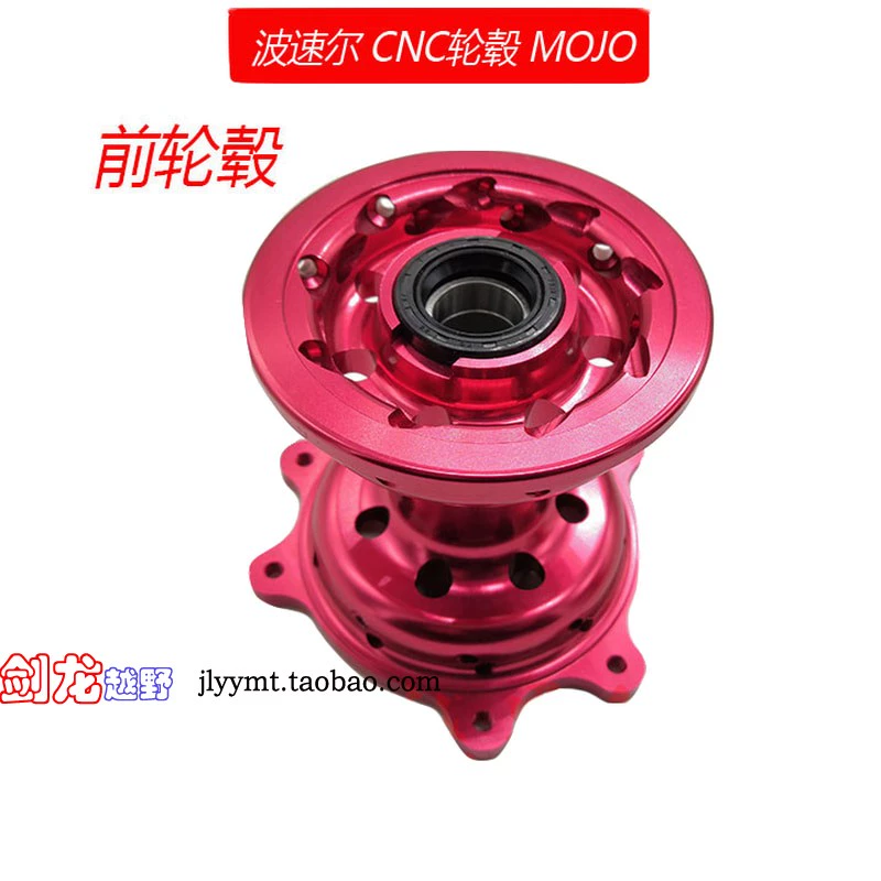 Boss MOJO sửa đổi Zhenglin Hail xe máy off-road CNC nhôm đỏ phía trước và phía sau trung tâm - Vành xe máy vành xe win 100