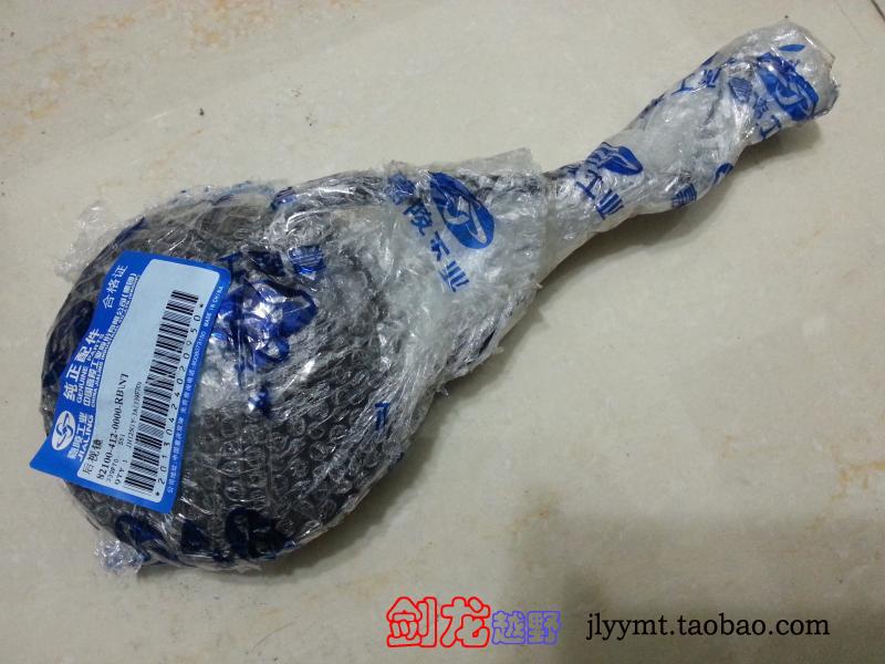Jialing Motacer JH150GY-2 125GY-3A New Wing Man Gương chiếu hậu nguyên bản 200-5 kiếng chiếu hậu xe máy