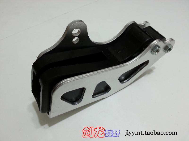 Xinyuan X2 X2X XY250GY 2 chain guide rubber chain support ultimate cabbage off-road locomotive accessories hot sale