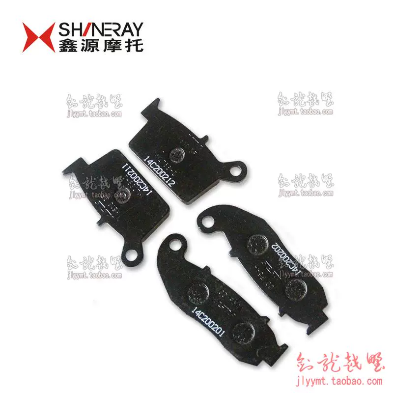 Xinyuan X2 X2X X5 X6 xe máy off-road phía trước và phía sau phanh đĩa má phanh ban đầu đôi giày mười một phanh xe máy