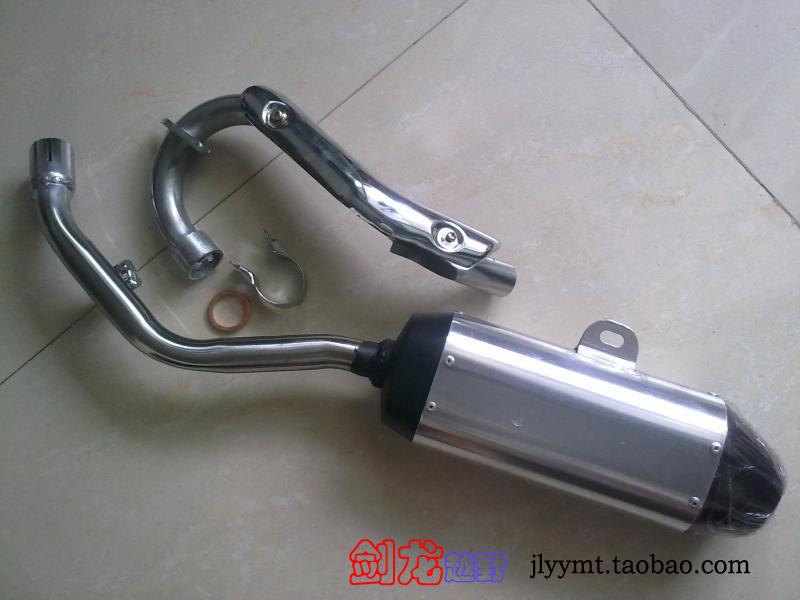 CQR off-road 250 motorcycle Zhenglin muffler assembly exhaust chimney stainless steel front and rear sections