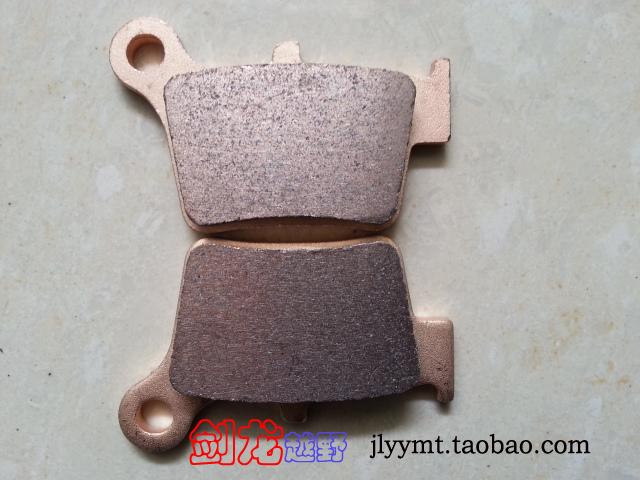 Xinyuan X2 X2X X5 X6 xe máy off-road phía trước và phía sau phanh đĩa má phanh ban đầu đôi giày mười một thắng xe tay ga