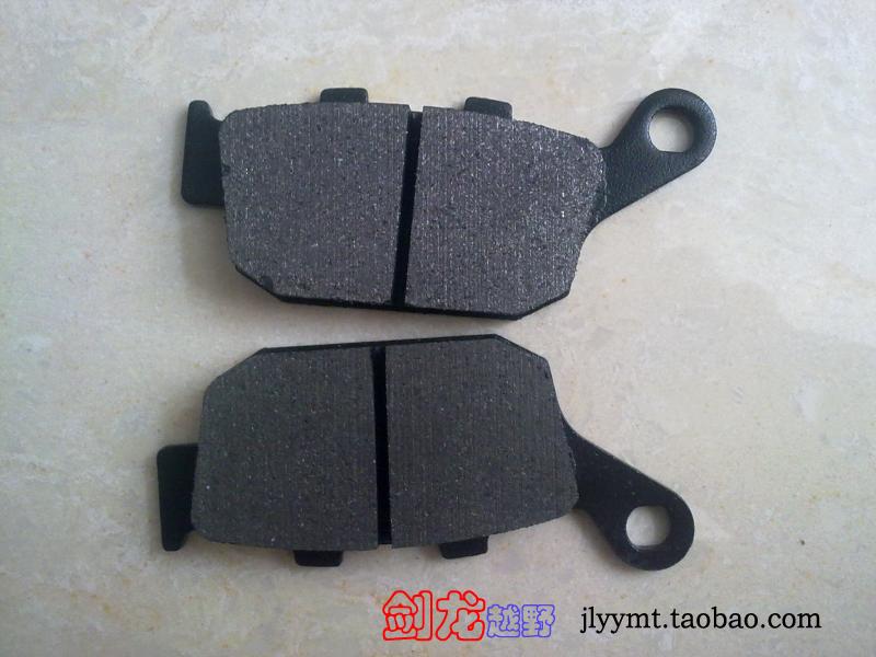 Jialing JH150GY-3 JH125GY-3A cánh người đàn ông off-road phụ kiện xe máy đĩa phanh đĩa phía sau má phanh bố thắng sirius