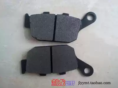 Jialing JH150GY-3 JH125GY-3A wing man off-road locomotive accessories front and rear disc brake pads brake pads