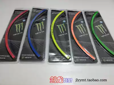 Off-road motorcycle rim stickers, rim stickers, hub stickers, decorative stickers, wheel stickers, reflective patches, decals, stickers