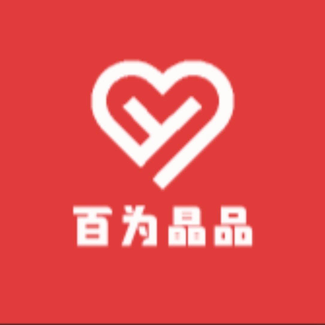 百为晶品供应链