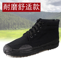 Emancipation Shoes Men And Women High Gang Black For Training Worksite Camaradori Safety Shoes Security Canvas Rubber Shoes Abrasion Resistant