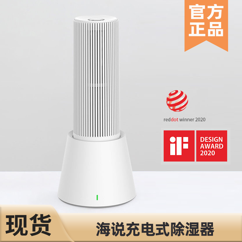 There are products recyclable wardrobe dehumidifier household small moisture-absorbing strip dormitory dehumidification drying bedroom dehumidifier