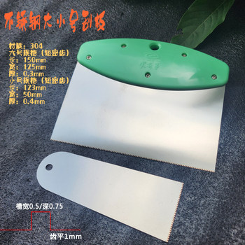 Woodworking glue application tool ultra-thin stainless steel scraper