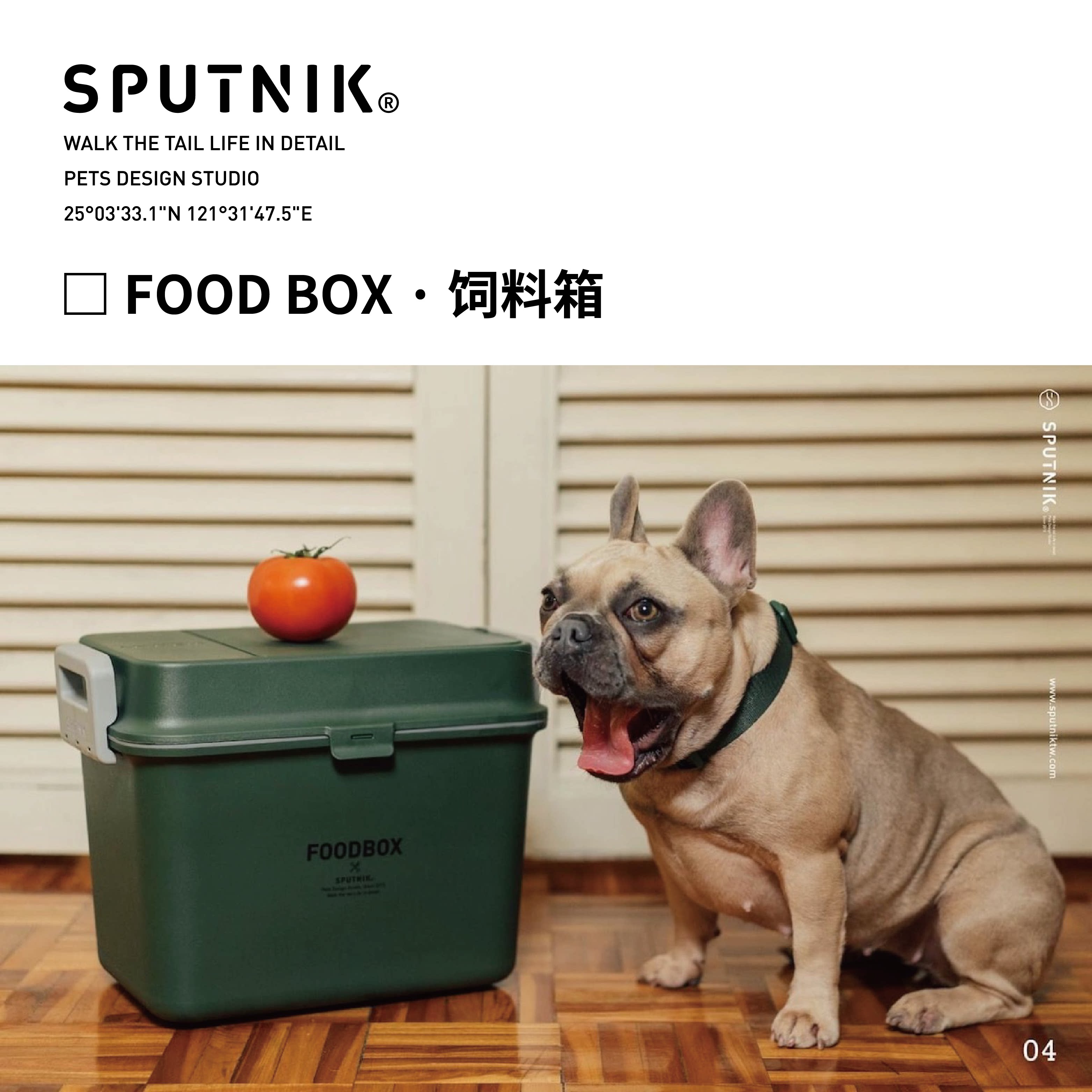 SPUTNIK official imported pet storage barrel feed box sealed moisture cat food box 7 kg
