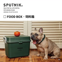 SPUTNIK official imported pet food storage barrel feed box sealed moisture-proof cat food box dog food can 7 kg