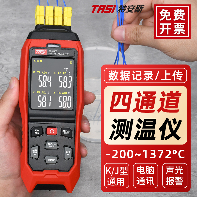 K-Type Thermocouple Thermometer High-Temperature Industrial High-Precision Contact Detector Mold Measurement Surface Thermometer