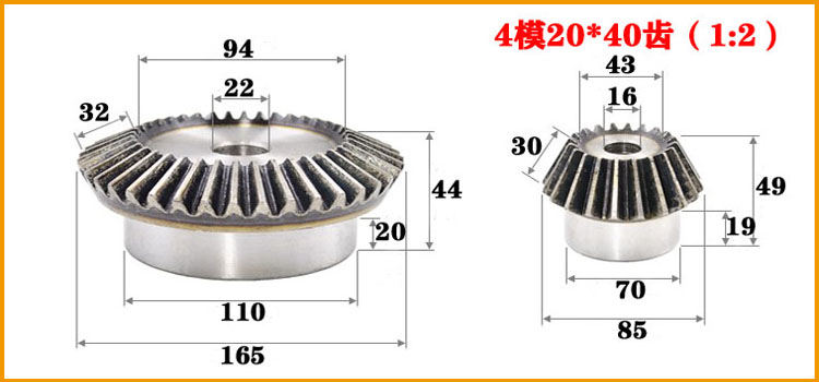 Bevel gear 90 degrees conical helical gear accessories complete collection fan-shaped drive bevel gear