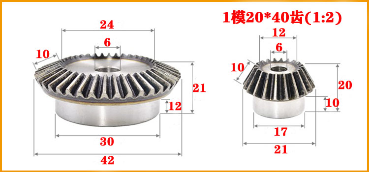 Bevel gear 90 degrees conical helical gear accessories complete collection fan-shaped drive bevel gear