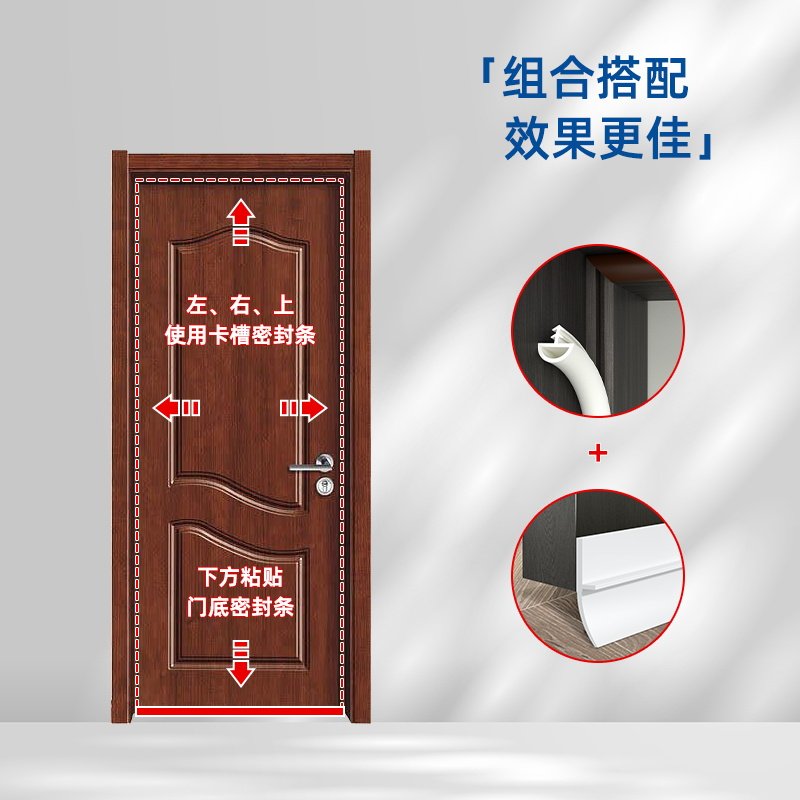 实木门如何选装门缝密封条和防撞条?卡槽门套条能否有效隔音?_电子产品_淘宝数码网
