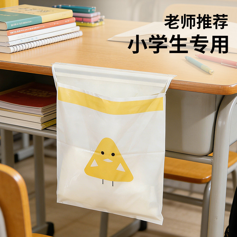 Japanese Imported Adhesive Trash Bags, Thickened, for Elementary School Students' Desks, Mini Storage Bags for Cars and Dormitories Japanese Imported Adhesive Trash Bags, Thickened, for Elementary School Students' Desks, Mini Storage Bags for Cars and Dormitories