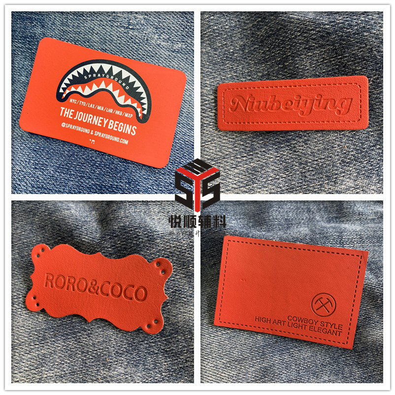 🔥皮标定制哪家强?仿皮皮革PU印压LOGO工艺绝了!牛仔裤腰牌/箱包帽标私人订制攻略来啦!-皮标-淘宝好物网