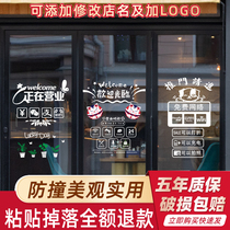 Themed Shop Glass Door Sticker Creative Personality LOGO Custom Hotel Office Open Welcome Light Parting Door Sticker Decoration