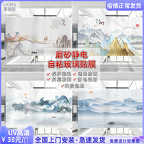 Frosted Chinese glass sticker office anti-light transmission opaque toilet bathroom anti-walk light glass adhesive film