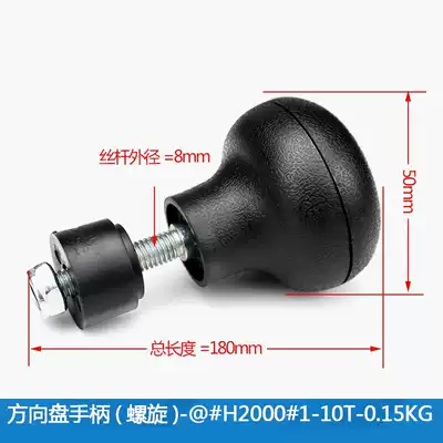 Stacker Stacker Handball Longgong Xia Liu Lin Xugong Heli Hangfork Steering Wheel Ball Head Handle Loader Stacker