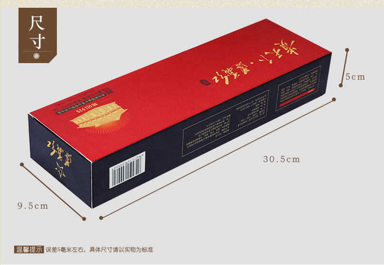 New-Zunyi Red Cut Template_14.jpg