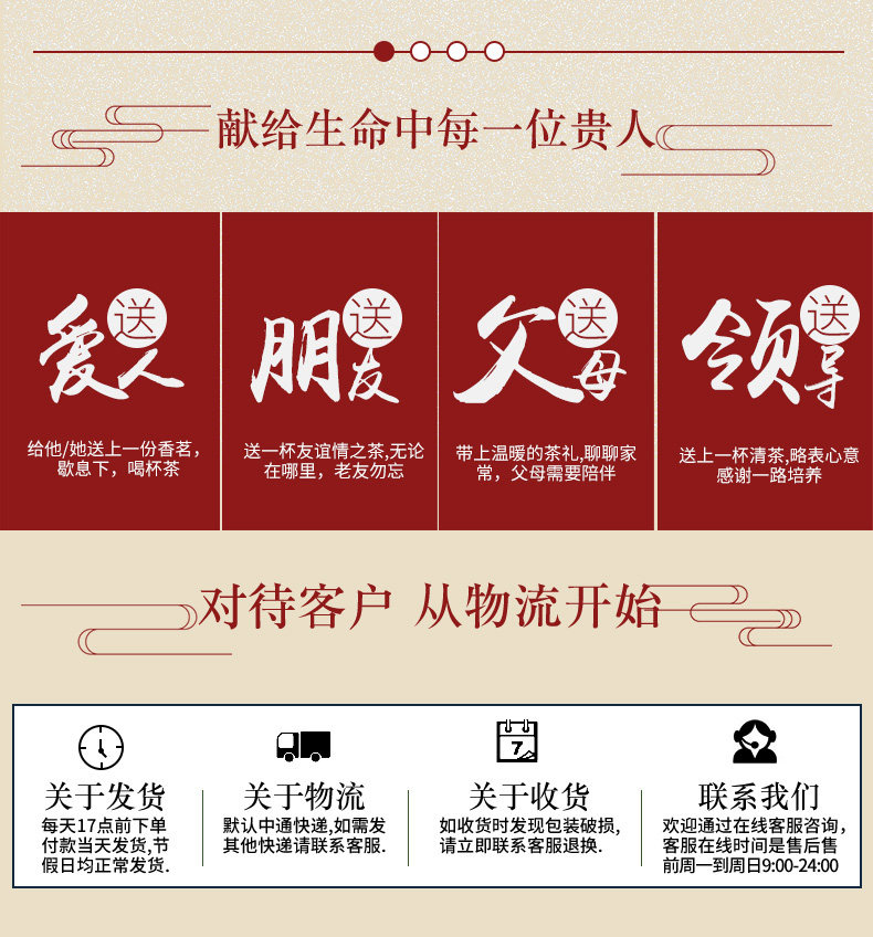 New-Zunyi Red Cut Template_16.jpg