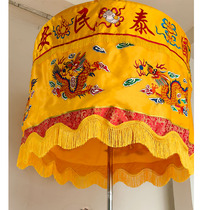 Six dragons two phoenixes dragon and phoenix treasure covered umbrellas eight auspicious canopies yellow drum umbrellas welcoming props for the country peace and prosperity customized