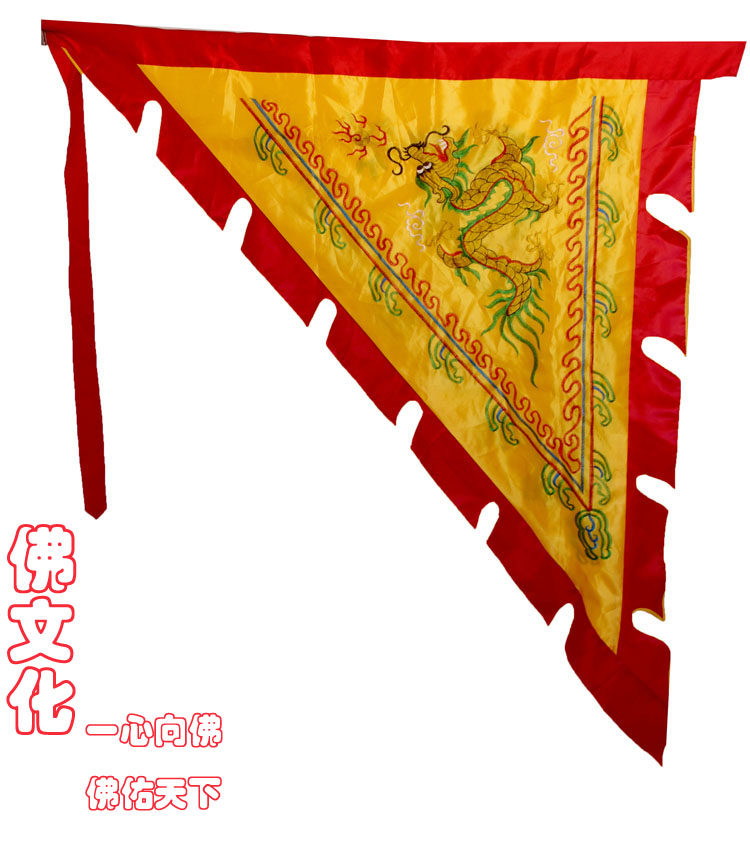 Custom Buddhist Supplies 1 Milong Flag Triangle Tide Embroidery Order Banner Five Color Flag Taoist Law Banner Single-sided Banner Banner 234
