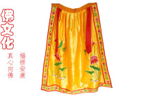 1m Guanyin Bodhisattva Lotus Buddha Cloak Shawl Buddha clothing God clothing Buddha robe Dragon robe 2 3 4