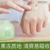 Pechoin face cream dưỡng ẩm sâu kem dưỡng ẩm sửa chữa linh dương Baicho linh dương chính thức trang web chính thức của cửa hàng chính thức - Kem dưỡng da