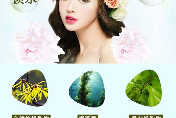 妍 tám ly mặt nạ dưỡng ẩm dưỡng ẩm 30 miếng lụa 8 ly mặt nạ nước chính hãng 1 nhân dân tệ bột trà xanh đắp mặt