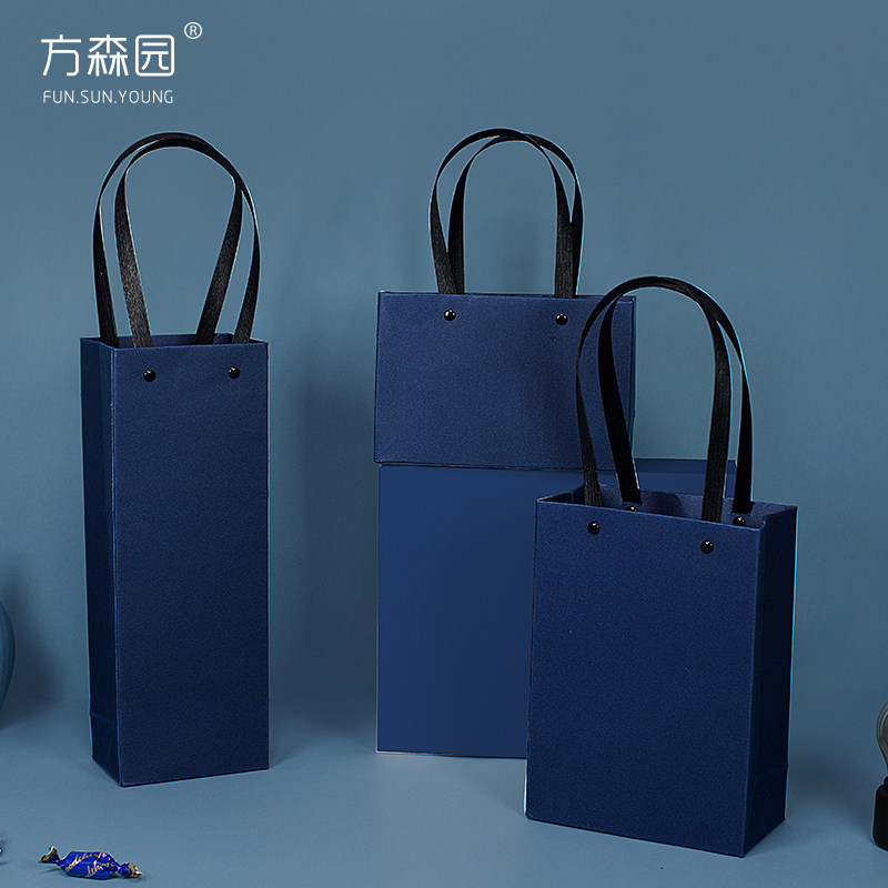 Fangsenyuan gift return gift bag British style business men's gift paper bag packaging bag Korean version tote bag