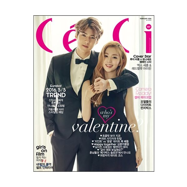 [测试][请不要拍]CECI 2016.02 (Cover : EXO SE美国官网直邮进口
