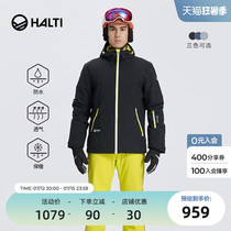 Finnish HALTI men windproof waterproof and warm abrasion-resistant double board ski suit H059-2233