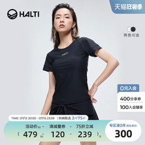 Finnish HALTI Summer womens sports casual breathable round collar short sleeve t-shirt