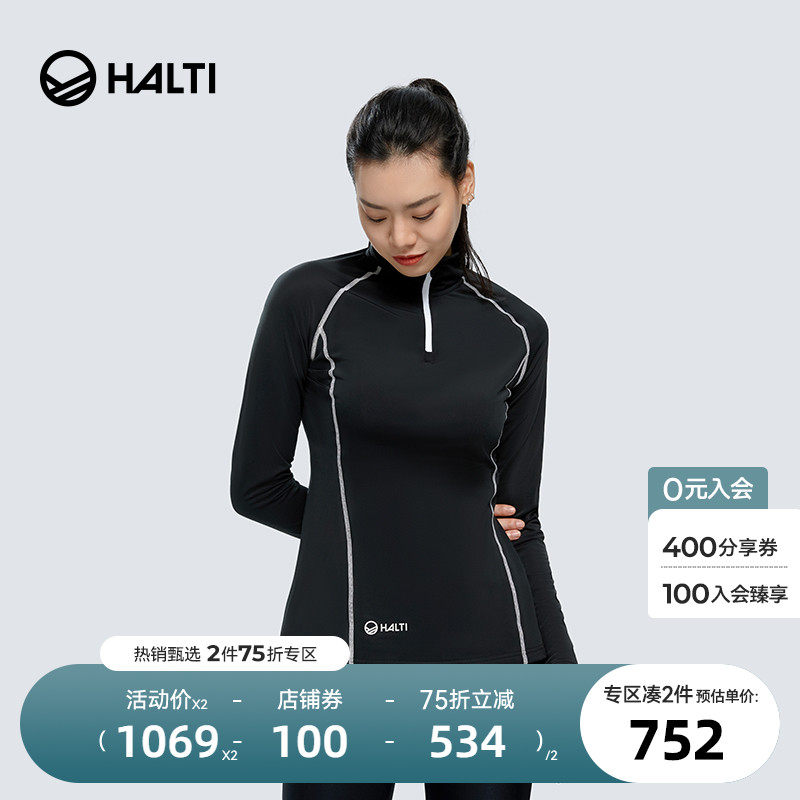 Finnish HALTI lady blouses outdoor sports speed dry long sleeve t hygroscopic warm function inner layer H059-2436