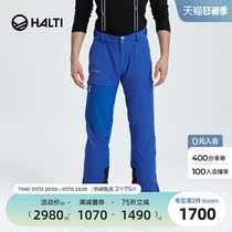 Finnish HALTI mens windproof and waterproof warm outdoor autumn winter braces ski pants H059-2335