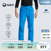 Finnish HALTI mens waterproof moisture-permeable warm single double board four-to-elastic ski pants HKPAA57070S