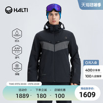 Finnish HALTI mens double board windproof and waterproof warm and warm ski jacket H059-2392