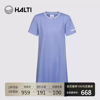 Finland HALTI outdoor summer new sports women round neck breathable casual dress H108-0368