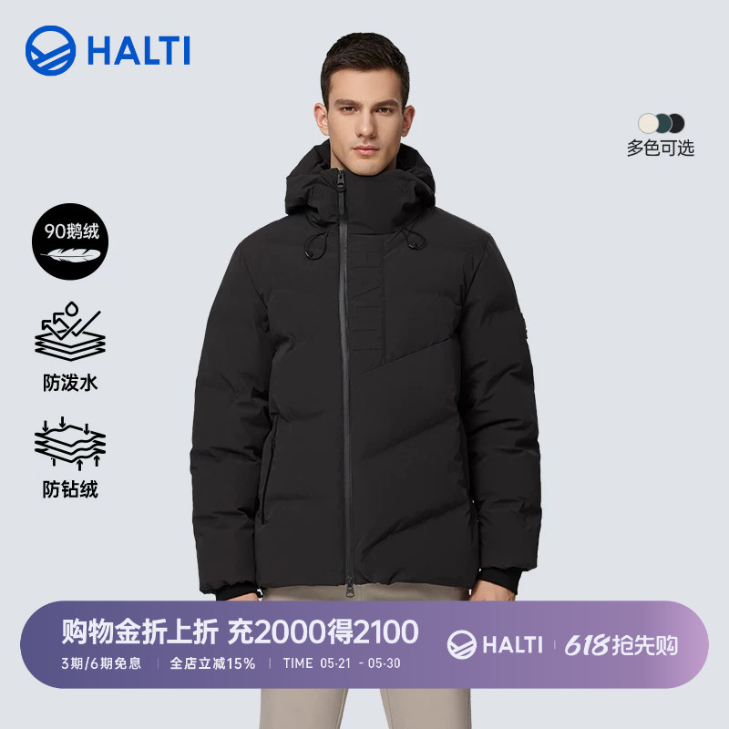 Halti Men's Outdoor Casual 90 Goose down Waterproof and Breathable Puffer Jacket Hdtea510628S Halti Men's Outdoor Casual 90 Goose down Waterproof and Breathable Puffer Jacket Hdtea510628S