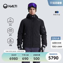 Finnish HALTI autumn winter mens wind-proof waterproof and warm abrasion-proof and breathable eco-friendly ski suit H059-2332