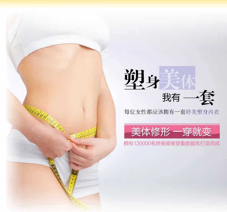 Sous-vêtement minceur simple en soie - Ref 700832 Image 7