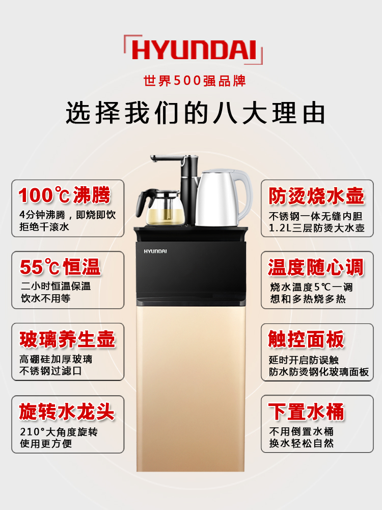 máy lọc nước gia đình loại nào tốt Hàn Quốc cung cấp nước tự động hộ gia đình máy trà thanh dọc và nóng tiết kiệm năng lượng tự động tắt nguồn nước thông minh máy lọc nước aquaphor