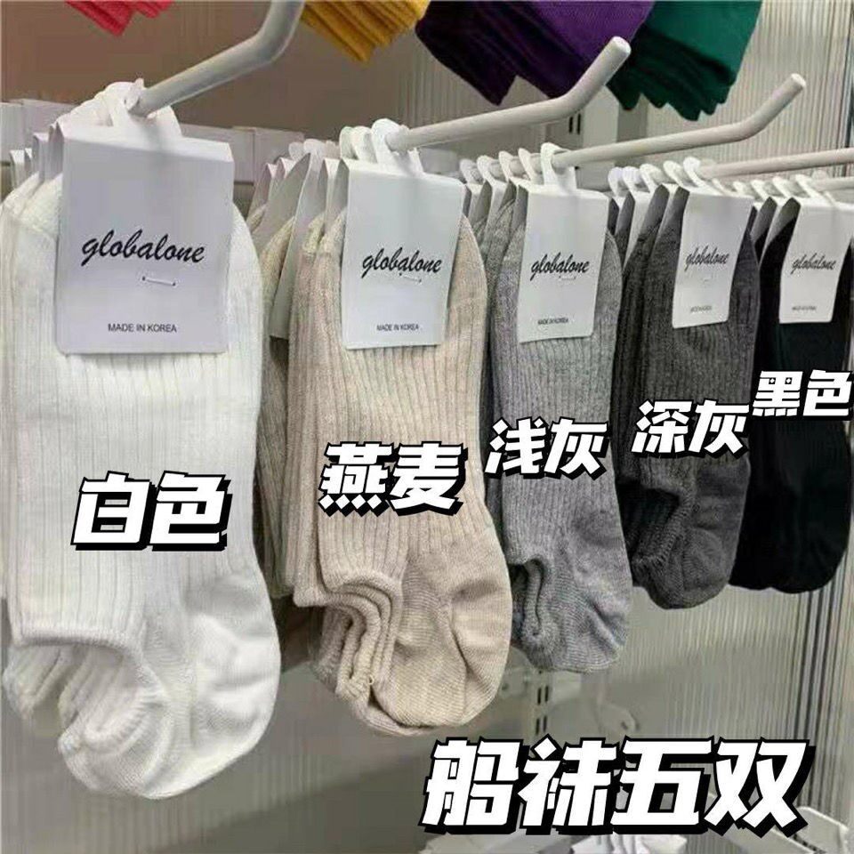 New Short Sox Stealth Sox Pure Color Retro Coloured Japanese Socks Children East Gate Brief Korea Short Silo Socks Korean version