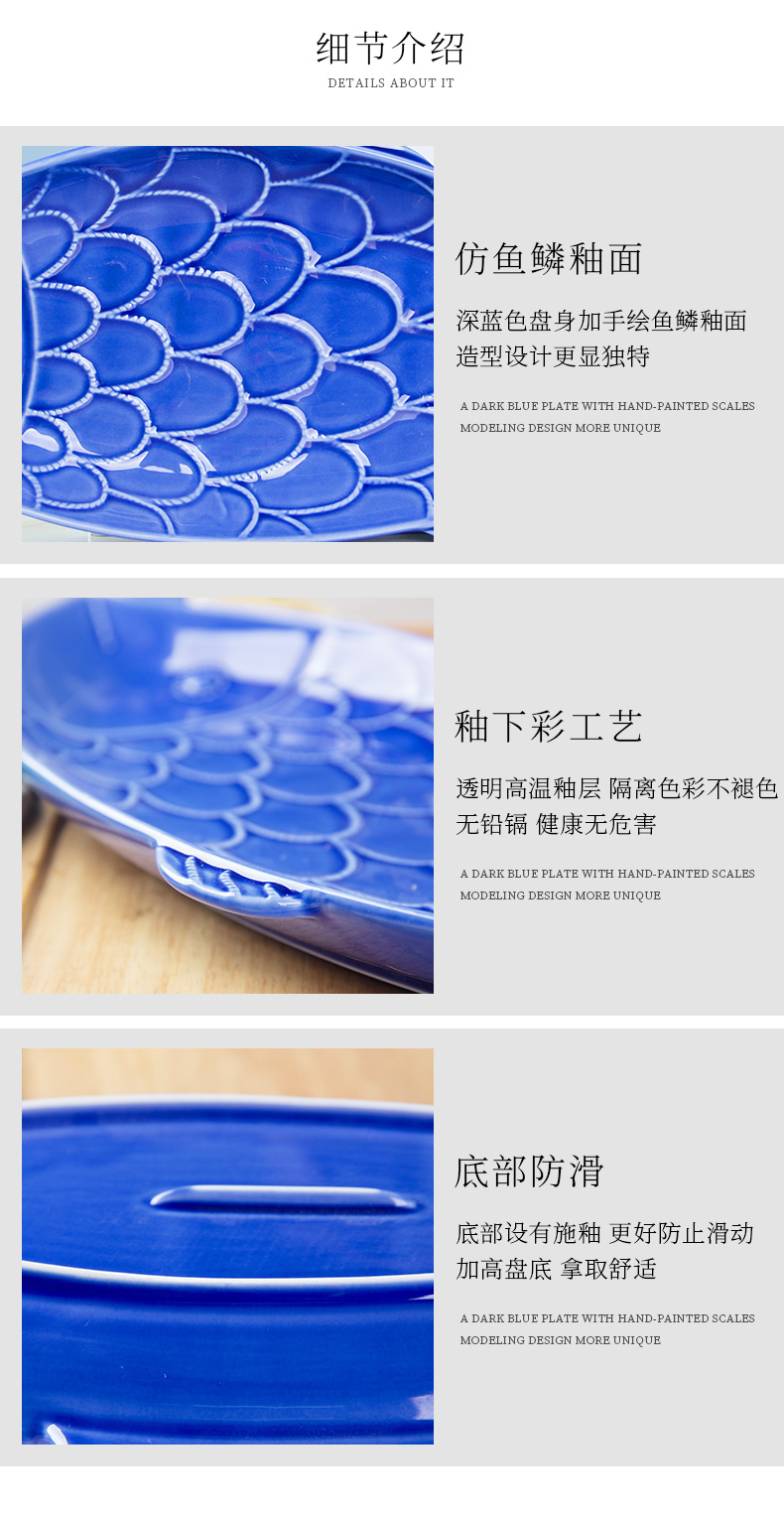 Ceramic grilled fish dish creative household contracted dishes dish Japanese - style tableware glaze color large characteristics under company's steamed fish dish