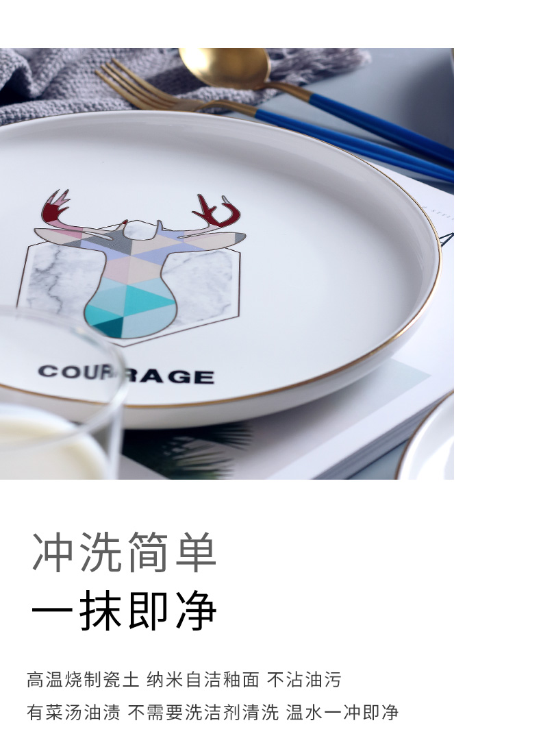 Jingdezhen ceramic Nordic creative contracted household dish dish dish 10 inches round steak western food all the dish