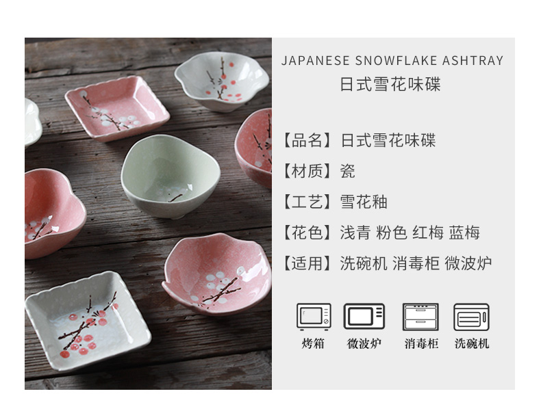 Household ceramics small plate taste dish of creative move dipping sauce dish pickles plate, snack plate tableware