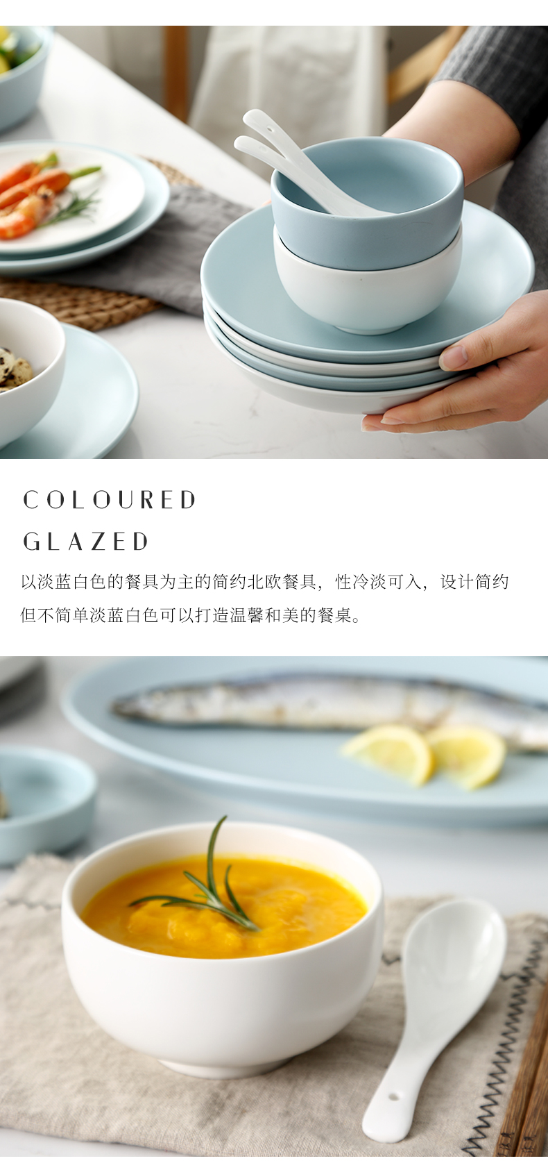 The dishes suit household to eat bread and butter plate combination Japanese noodles soup bowl jingdezhen ceramics tableware northern wind